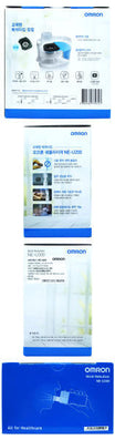 Omron Mesh Nebulizer NE-U200 Portable Home U200 Low Noise