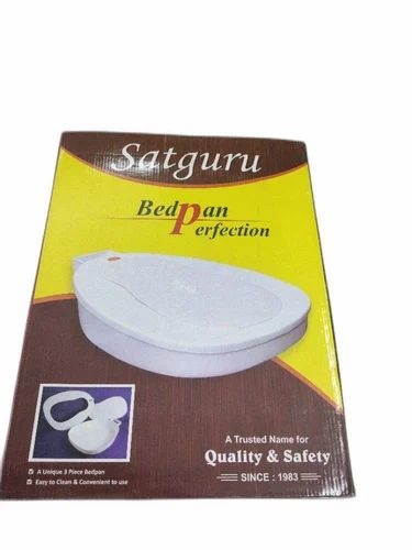 SATGURU PLASTIC COMMODE POT WITH LID
